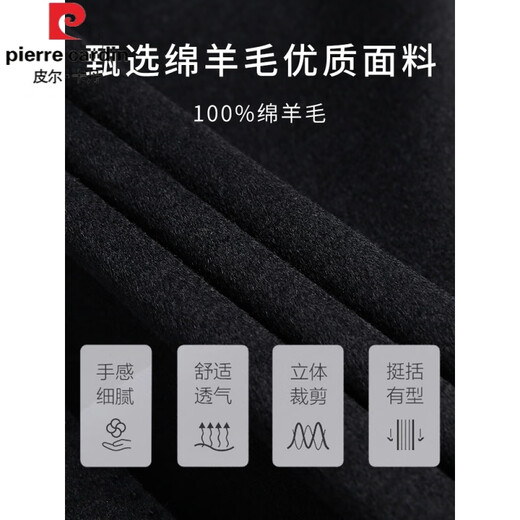 皮尔卡丹过膝长款羊绒大衣男士翻领高端商务秋冬季双面羊毛呢子风衣外套男 羽绒内胆藏蓝 190/3XL
