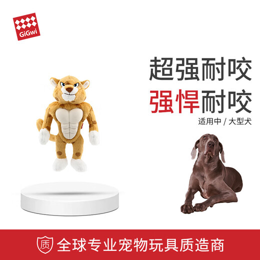 狗玩具拉布拉多金毛边牧中大型犬狗狗玩具磨牙发声耐咬拔河自嗨解 森林勇士花豹