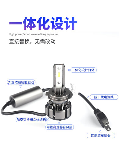 Lei Jing FAW Hongta Jiefang Baling Gongliu Classic 12357 Series modified truck LED super bright high and low beam headlight light Super bright spotlight [Jiefang Classic 1 Series] low beam lights one-on-one