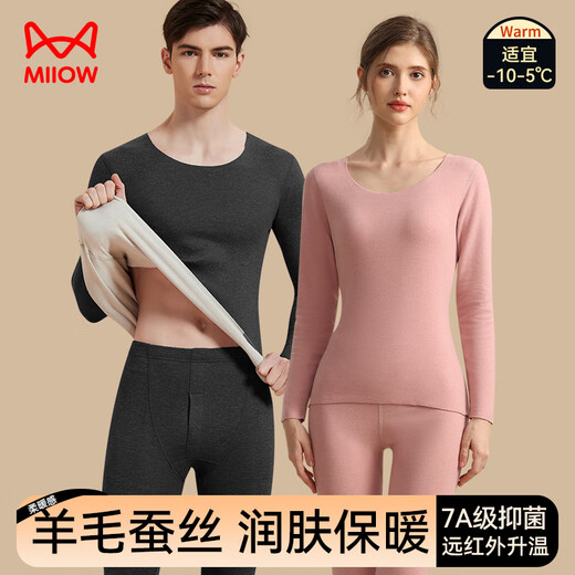 Catman New Men's Thermal Underwear Men's German Velvet Heating Contains Wool Silk Antibacterial Seamless Autumn Clothes Autumn Pants Black 2XL