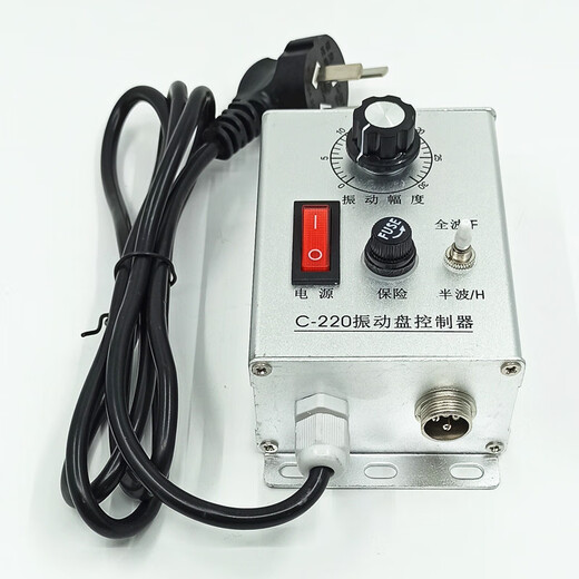 C-220 vibration plate controller 220V vibration amplitude controller vibration intensity regulator oscillation speed regulator 10A high power controller with double-head output line
