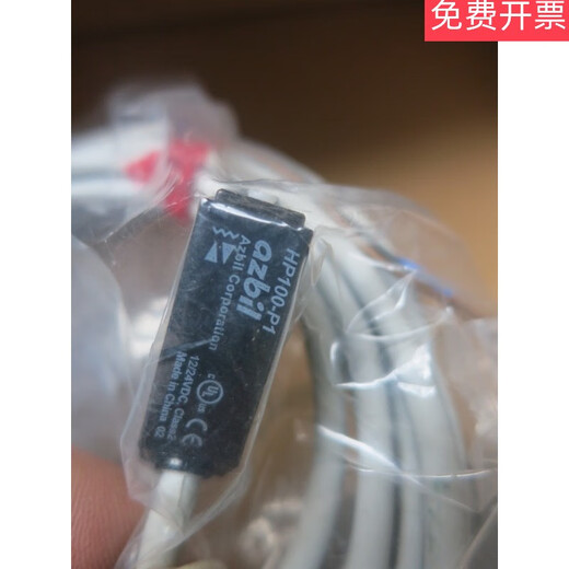 New photoelectric switch HP100-P1 mirror reflection sensor sensor A1T2E1R1 HP100-P2