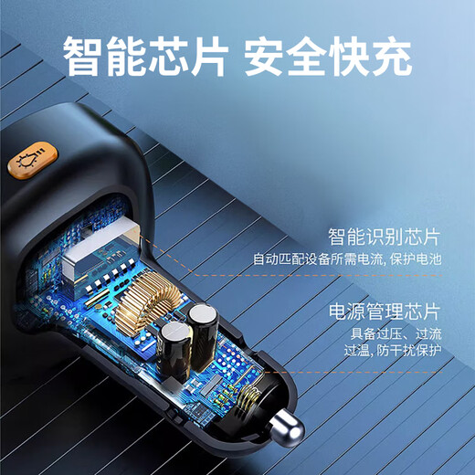 Guhan Car Bluetooth Receiver 5.0 Lossless MP3 U Disk Music Player Cigarette Lighting Hole Charger Super Fast Charging