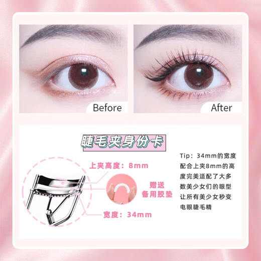 Mr. Wish Eyelash Curler, long-lasting wide-angle eyelash curler for beginners without eyelid curling