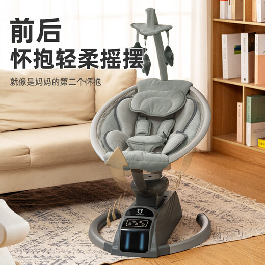 Bei yixiong Beeio Baby Schaukelstuhl Baby überreden Artefakt Baby Elektrische Schaukelstuhl Neugeborene schlafende Cradle Beruhigungsstuhl ruhige Grau [Senden Sie Kissen + Spielzeug]