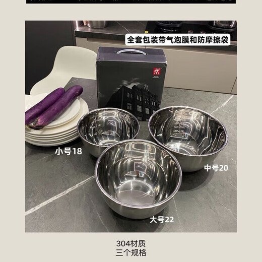 Shuwilling stainless steel basin household multi-functional anti-rust food-grade basin kitchen and rice wash basin anti-fall basin Shuangwill not
