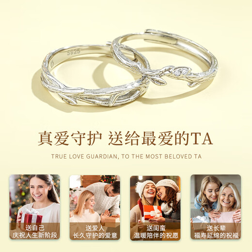 ALLOVE Lian Lizhi Couple Ring Men's and Women's Sterling Silver Proposal Ring Birthday Gift for Girlfriend and Wife Practical Wedding Gift