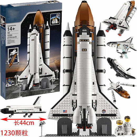 Huilie es compatible con el shuttle espacial de Lego shuttle Rocket Shuttle Space El astronauta reúne enormes juguetes de bloques de construcción para la Terminal de la Terminal de Aeropuerto de Boys 694pcs