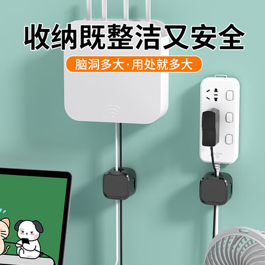希维思 SIVASS磁吸理线器数据线固定器桌面收纳手机充电线免打孔整理电线神器 磁吸理线器[白色3个装]1