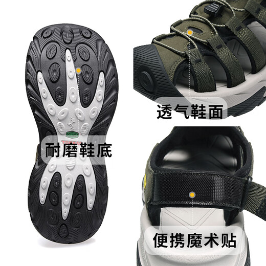 
Pathfinder (TOREAD) tree frog beach shoes traversing the stream shoes for summer men and women outdoor sports beach wear-resistant non-slip comfortable quick interference shoes black - men's - TFGGBM81703 42