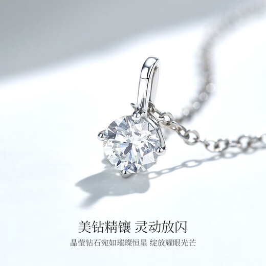 Meluxe Mina Star Pt950 platinum diamond necklace four-claw diamond pendant for women New Year gift for girlfriend 33 points-H color