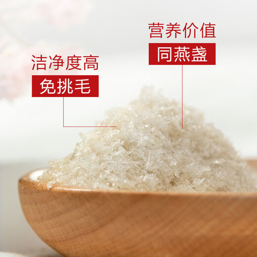 干燕窝碎 溯源干燕窝盏碎马来/印尼进口孕妇老人滋补品免挑毛礼盒 9A燕窝碎10克 赠峰糖 红枣