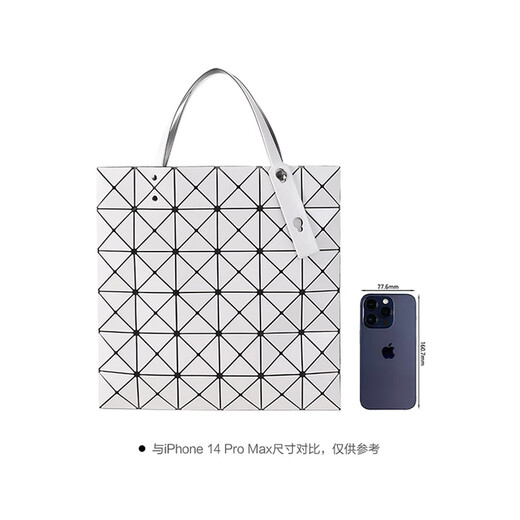 Issey Miyake Neues Produkt für Männer/Frauen neutraler Stil glänzend/mattes Sechs-Grid-Schulter-Tasche Einkaufstasche Männerbeutel Frauenbeutel BB46 AG683 11 Hellgrau