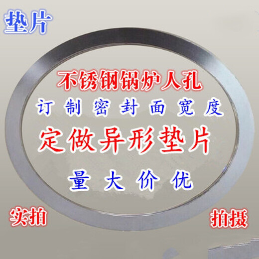 Rongyu Metalldichtung Graphit gewickeltes Ventil Hochtemperatur- und Hochdruckdichtung 1 Zoll DN25 40 50 80 100 DN80 /3 Zoll 10 Stück