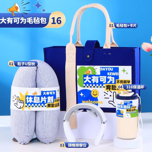 
Fuouli souvenir summer cool gift package anti-heat cooling set gift box employee practical gift group building company business cup big opportunity blue package one 350ml