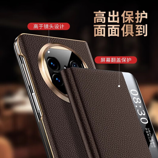 Gumayusi geeignet für Huawei Matex5 Mobiltelefon Hülle Echtes Leder High-End New Model Full-inclusive Anti-Fall-Flip Matex3 Folding Protective Cover Shell X5 Klappbarer Smart-Fenster-Leder-Hülle Geschäftsleute [Kaffeefarbe] Kopfschicht Echtes Leder intelligenter Leder Hülle Hülle Plattierung Photoelektrik