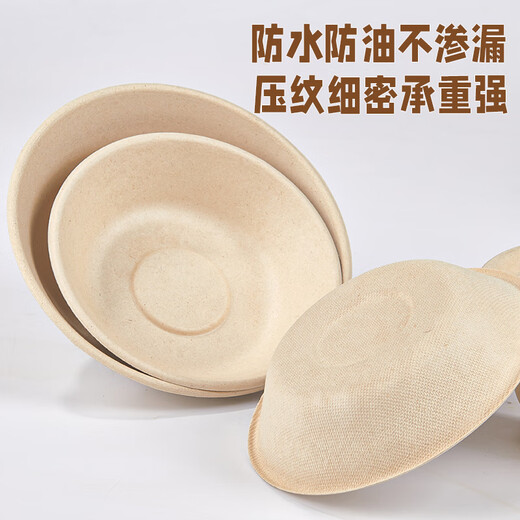 SHUANG YU disposable plates natural color deep plates 30 pieces * 19cm degradable paper plates shallow bowls and chopsticks barbecue picnic environmental protection