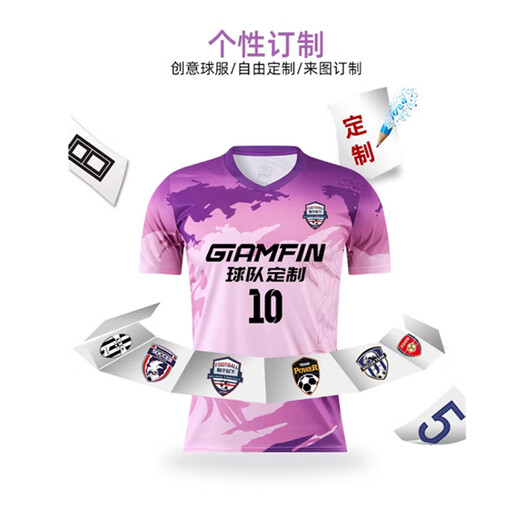 Nino children's football uniform suit men's customized primary school students' badminton competition training print uniforms for girls' sports jerseys YL-9252 lake blue [same style for men and women] L size (170-175CM 140-160Jin [Jin equals 0.5 kg])