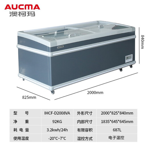 AUCMA Display Commercial Refrigerator Gabinete de isla de gran capacidad Refrigerador Refrigerador Refrigerador Combinación Combinación de gabinete de isla Freezer Refrigerador fresco Puerta de vidrio Helado de carne Gabinete