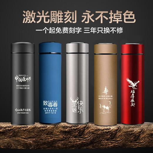 名锐（MINGRUI）保温杯水杯子刻字茶水分离茶杯企业定制团购批发广告水杯纪念礼品 磨砂蓝【关注+杯刷】 500ml