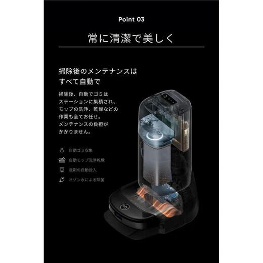 Eufy [Japan Direktpost] Sweep und MOP-Roboter-Sweep und MOP integriert 8000pa leistungsstarke Saug- automatische Garbage Collection Selbsterreinigungsdockdock Vakuum Omni S1 Pro [Black]