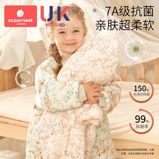Kechao Baby Sleeping Bag Spring, Autumn and Winter Constant Temperature Split Leg Sleeping Bag Mulberry Silk Baby Anti-Kick Quilt for All Seasons Pure Cotton Intelligent Constant Temperature Spring and Autumn Double Layer Bamboo Fun Panda L Code Height 90-105cm Recommended for 2-4 years old