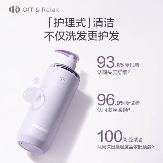 Aus/Entspannen [Empfohlen von Jiang Xin] Reparatur Shampoo 460 ml oder reparierter beschädigter nahrhaftes weiches und glattes Shampoo/Flüssigkeit