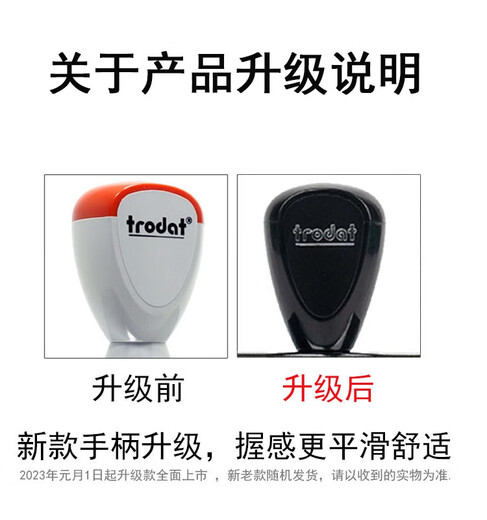 Zhuoda Digital Seal 09 Adjustable Batch Number Barcode Number Archive Seal Carton Production Date Pure Number 15912/9mm Word High 12 digits