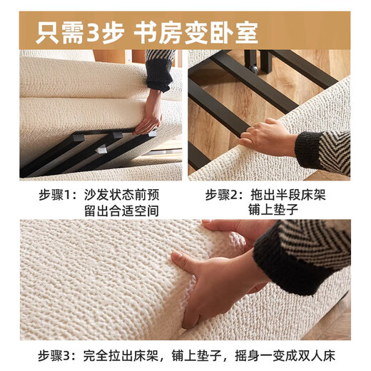 木宫匠奶油风单人沙发床两用小户型多功能可折叠沙发阳台椅 1.56m沙发床【亲肤雪花绒】 【椰棕款】