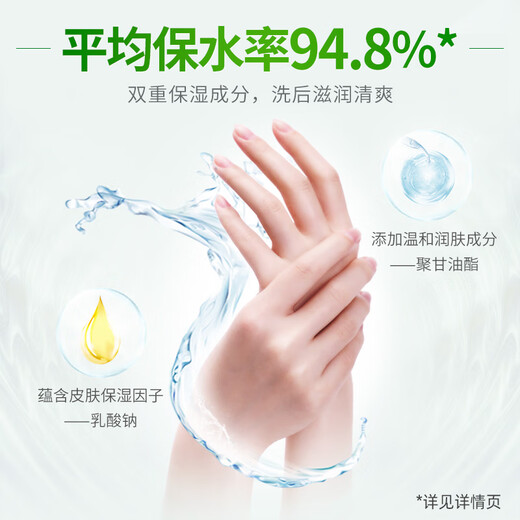 Antibacteriano de mano de espuma de luna azul de luna de luna de acción larga 99.9% de espuma densa, fresca y fragante, disponible para niños, cuidado de salud 255ml*2 aloe vera natural