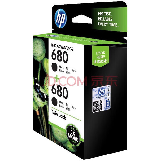 惠普（HP）680原装黑彩墨盒适用2138 5078 5278 3636  2677 2678 3776打印机 680黑色双支套装(480页+480页)