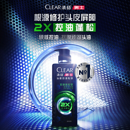 清扬（CLEAR）男士劲能瓶头皮专研控油蓬松洗发露570gX2+100g*2 
