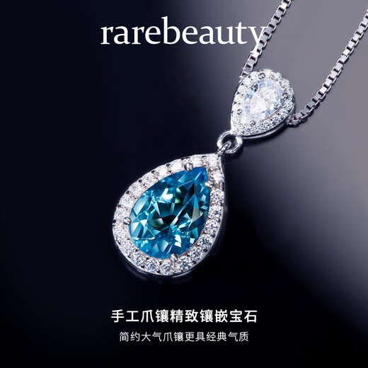Rarebeauty 3 carat royal blue topaz silver necklace women's gemstone pendant fashion high-end birthday gift for girlfriend