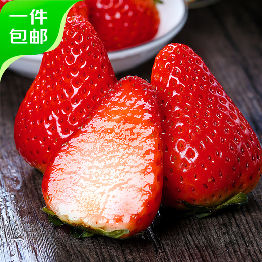 Jingmi Dandong Strawberry 99 Beauty Cream Fruit Gift Box Fresh Fresh Net Weight 2Jin Jin is equal to 0.5kg, single fruit 30g + straight from the source