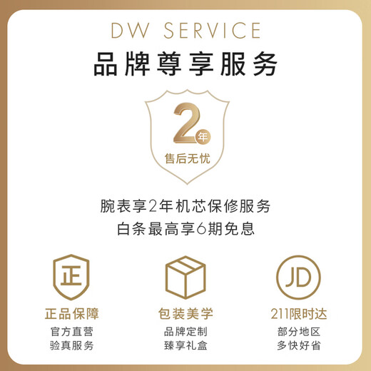 丹尼尔惠灵顿（DanielWellington）DW手表北欧风简约男士腕表40mm尼龙带石英表父亲节礼物DW00100268