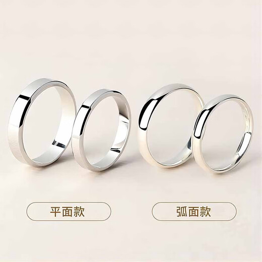 MZMZ twin platinum rings with plain rings PT950 platinum couple rings for proposal, Valentine's Day, birthday gift for girlfriend, flat model, platinum paired rings, live-gift box, both live and closed