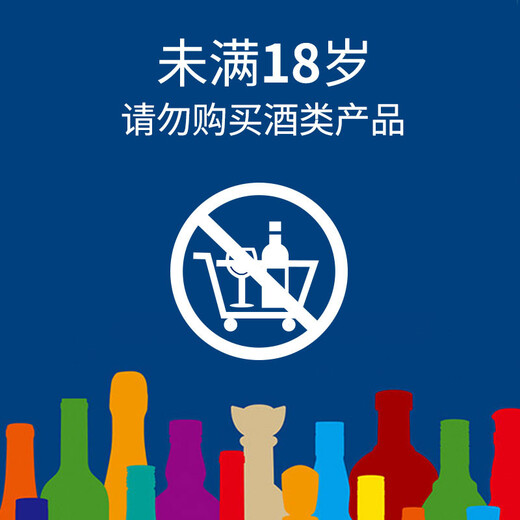 皇家礼炮（Royal Salute）21年 苏格兰 调和型威士忌 洋酒 700ml  