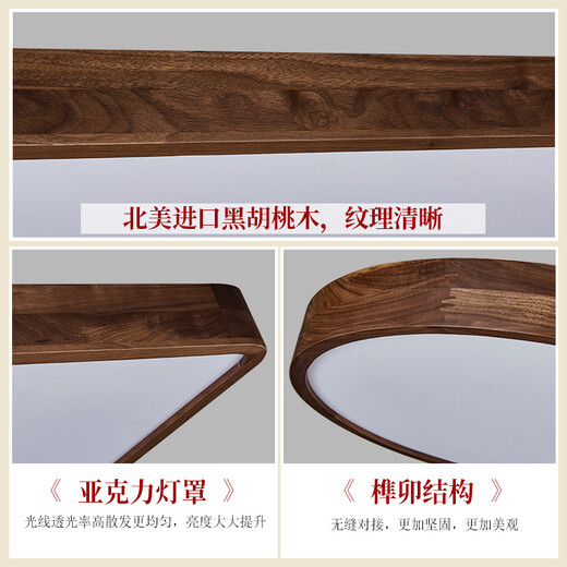 铜心木韵灯具新中式吸顶灯具led实木仿古中国风卧室简约新款中式客厅灯 J9758风扇灯长50*50cm无极调光