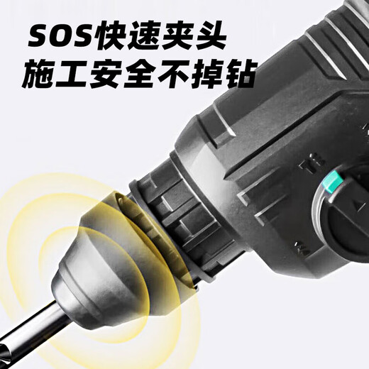 Dayi Electric Hammer Pickaxe Impact Drill Force à quatre fonctions à impact sur le lithium sans balais à haute puissance A7-C6626 Lithium Hammer Impact Drill A7-C6626 [6.0h Double standard électrique]