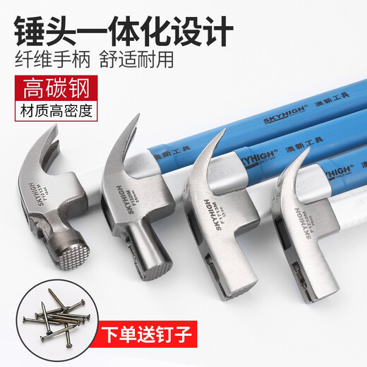
Australian New Australia New Claw Hammer Woodworking 6 twelve 8 twelve hammer construction site hammer with magnetic high carbon steel clad plastic fiber handle Aoxin F1713M square elbow tooth surface (hammer head 8 twelve)