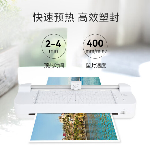 豪艺（HOOYE）塑封机照片文件过塑机家用办公过胶机专业覆膜机多功能压膜机塑封裁切一体过塑机 塑裁一体 冷热双裱【A3塑封机】3894
