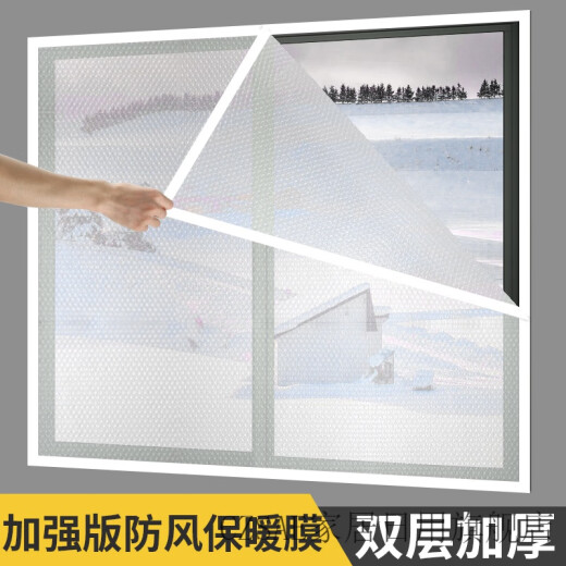 CZSAE winter window windproof and thermal insulation film, window sealing plastic sheet, winter windproof curtain, Northeast cold-proof, thermal insulation and anti-freeze artifact, double-layer bubble film-no zipper version [Coffee color rim width 150cmX height 140cm