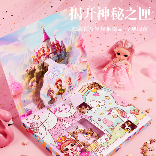Joya de joyas para niños de Xinge Toya de regalo de cuentas Girl Princess Play House Bracelet Diy Regalo de cumpleaños condenado a mano