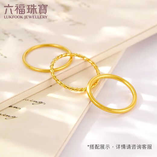 Lukfook Jewelry Pure Gold Braided Gold Ring Solid Ring Ring Price Approximately 1.20g - Size 11