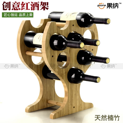 果纳摆件创意葡萄酒架展示架欧式楠竹客厅红酒瓶架简约 红酒架9901-3