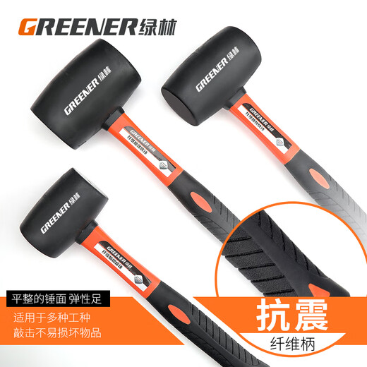 GREENER rubber hammer household solid floor tile installation tile tool leather hammer 450g fiber handle installation hammer