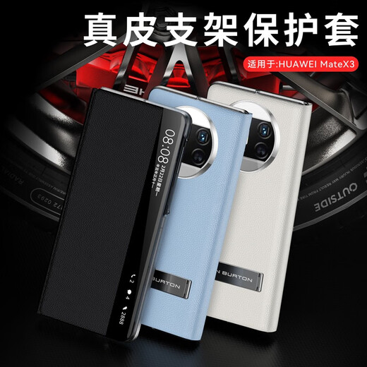 MR.G 适用华为x3手机壳折叠屏手机matex3真皮保护套支架防摔手机套典藏版翻盖保护壳 玄黑色【真皮】翻盖款 全包保护丨一年质保