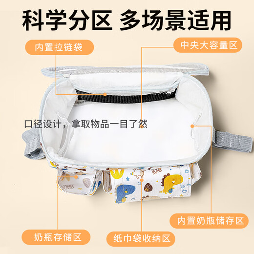 南极人婴儿车挂包推车包妈咪包手提单肩背母婴包婴儿多功能外出包