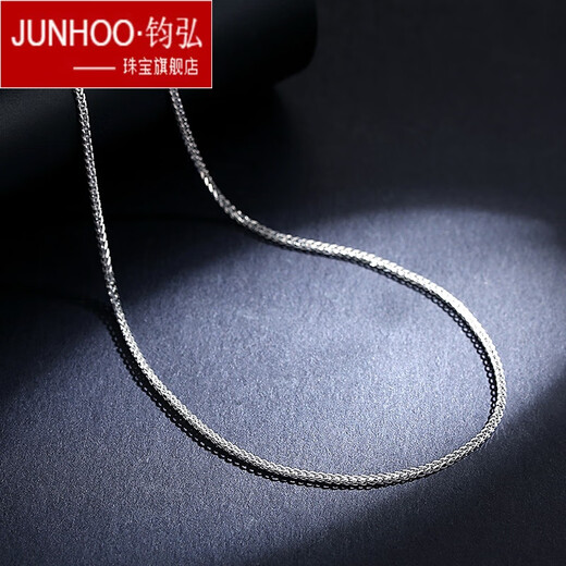 Junhong pt950 platinum necklace for men and women, plain chain, platinum Chopard chain, thick clavicle chain, sweater chain with jade pendant, 3.8-4.0g, length 45cm, thickness 1.0mm (M buckle)