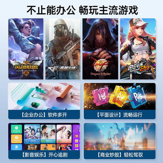 酷开 创维电脑  英特尔台式电脑商务办公家用主机（12代酷睿i3-12100 16G 512G SSD 无线WiFi 5G）
